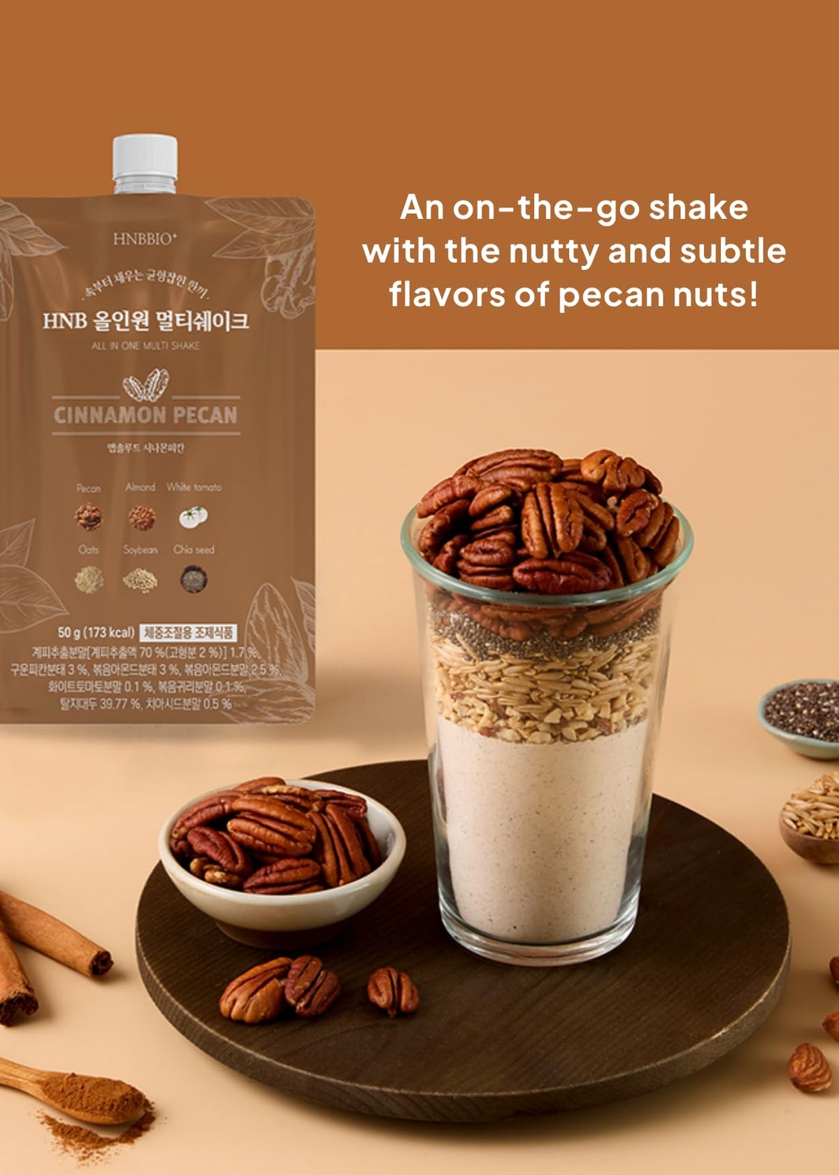 Korean Food All-In-One Multi Shake, Cinnamon Pecan, Fiber, 7 Pack, 350g