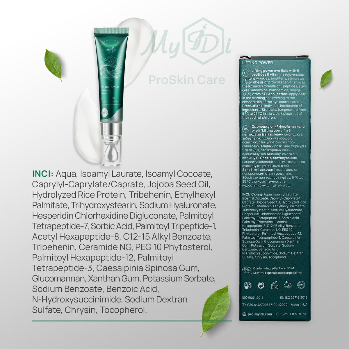 MyIDi Rejuvenating Anti-Aging Serum - 5 Peptide Lifting Fluid (15ml)